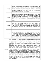 만5세 1학기 관찰일지 및 연계된 부모상담일지 (관찰일지,부모면담일지,발달평가 모두포함)-6