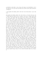 IBK기업은행 기획부서 자기소개서 (4)-3