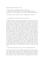 중앙일보 s_영상 콘텐트 편집_촬영 자기소개서-1