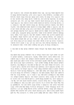 중앙일보 s_영상 콘텐트 편집_촬영 자기소개서-2