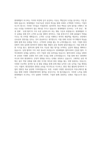 현대제철 국내영업 자기소개서-3