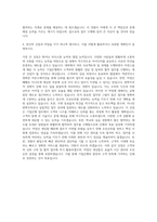 IBK기업은행 동계인턴 자기소개서-3