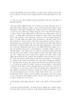 IBK기업은행 디지털 자기소개서-2