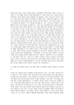 IBK기업은행 디지털 자기소개서-3