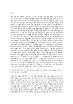 한국항공우주산업(KAI) 공통부문 경영지원 자기소개서-2