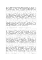 한국항공우주산업(KAI) 공통부문 품질 자기소개서-2