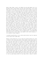 중앙일보 뉴스룸 자기소개서-2