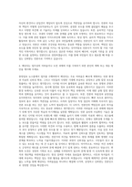 중앙일보 뉴스룸 자기소개서-3