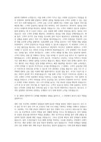 우리은행 개인고객영업직 자기소개서-2