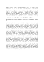 한국항공우주산업_SW개발 자기소개서-3