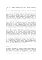 한국항공우주산업_SW개발(항공_선박 동역학 및 엔진모의) 자기소개서-2