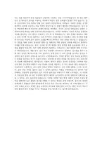삼광의료재단 임상병리사(진단) 자기소개서-3