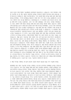 현대제철 당진 냉연 기술지원 자기소개서-2