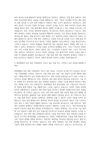 현대제철 당진 냉연 기술지원 자기소개서-3