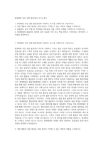 현대제철 당진 냉연 품질관리 자기소개서-1