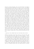 현대제철 당진 냉연 품질관리 자기소개서-2