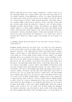 현대제철 당진 냉연 품질관리 자기소개서-3