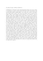 가천대학교 간호대학원 임상간호학전공 자기소개서-3