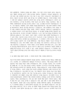 동국제약 의료기기연구부 자기소개서-2
