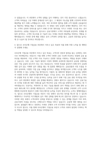 우리은행 기업금융 자기소개서 (17)-3