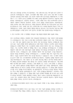 한국항공우주연구원 연구직 위성기술연구 자기소개서 (7)-2