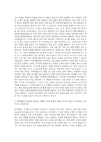 현대제철 생산관리-제선-제강 자기소개서-2