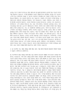 IBK디지털인턴 기획자 자기소개서-3