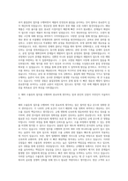 동국제약 품질경영실 GMP Compliance팀 수출등록 자기소개서-2