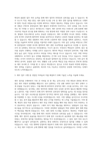 중앙일보·JTBC_JTBC_재무 자기소개서-2