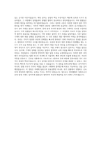 현대제철 생산직 자기소개서 (10)-3