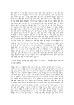 현대제철 생산직 자기소개서 (2)-2