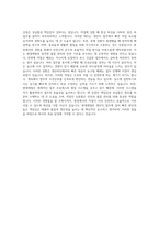 현대제철 생산직 자기소개서 (5)-3