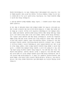 현대제철 생산직 자기소개서 (6)-3