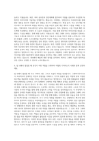 그래픽디자이너컴퓨터 게임 그래픽디자이너3D그래픽디자이너 자기소개서-3