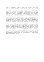 IBK시스템_AI 자기소개서-3