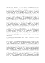 중어중문학과 대학원학업계획서 자기소개서-2