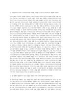 우리은행 모션그래픽 디자이너 자기소개서-2