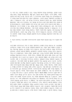 우리은행 모션그래픽 디자이너 자기소개서-3