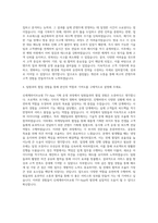 신세계라이브쇼핑 TV-App 기획 운영 자기소개서-3