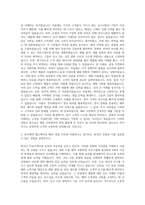 동국제약 헬스케어 해외 영업 자기소개서-2