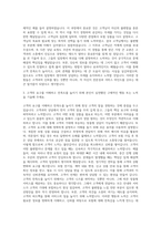 IBK연금보험 계약관리·고객서비스 자기소개서-2