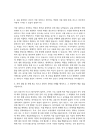 IBK연금보험 부채∙리스크 부문 내부감사 자기소개서-2