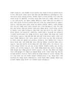 중원대학교 세계종교학과 자기소개서-3
