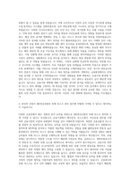 IBK연금보험 부채부문 리스크관리 책임자 자기소개서-3