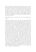 신세계백화점 영업관리 자기소개서-3