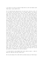 신세계백화점 영업관리 직무 자기소개서-2