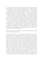 신세계백화점 영업관리 직무 자기소개서-3
