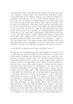 중원대학교 융합기계전기전자부품공학과 자기소개서-2