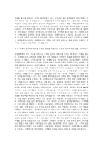 우리은행 자소서  국민은행 자기소개서 자기소개서-2