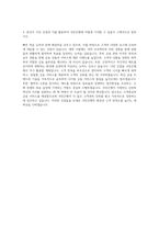 우리은행 자소서  국민은행 자기소개서 자기소개서-3
